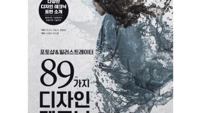✂️ 일러스트 사진 자르기 꿀팁 대방출! ✨ (할인 정보 포함)